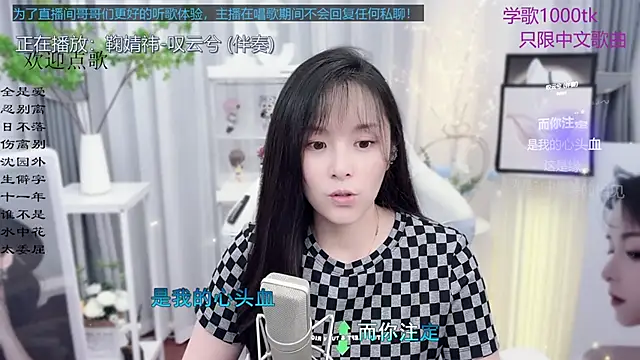 Original-HeartBaby online show from 09/16/25, 12:39
