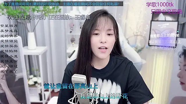 Original-HeartBaby online show from 09/20/25, 12:43