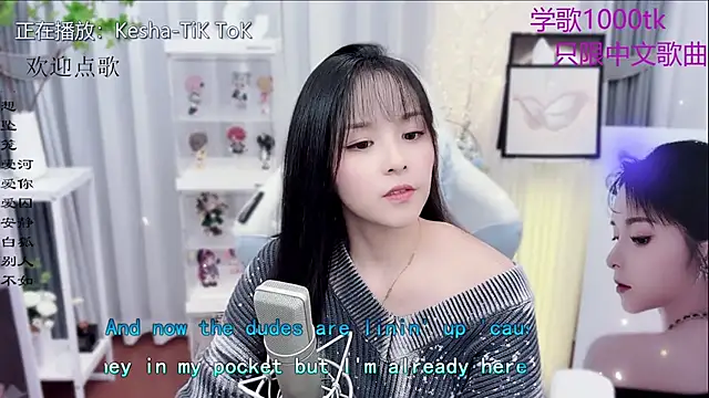 Original-HeartBaby online show from 11/08/25, 12:31