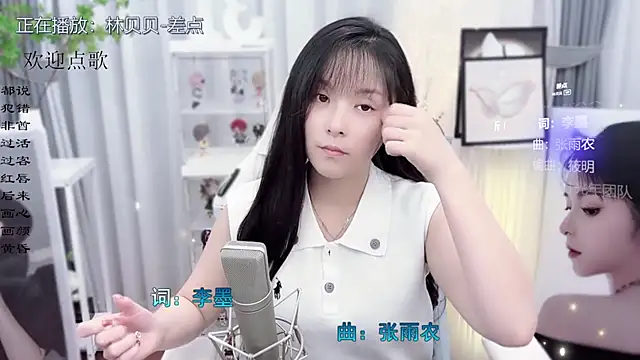 Original-HeartBaby online show from 10/16/25, 12:35
