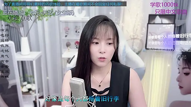Original-HeartBaby online show from 09/11/25, 12:38