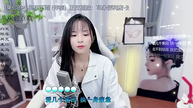 Original-HeartBaby online show from 10/26/25, 12:38