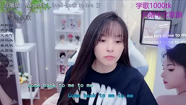 Original-HeartBaby online show from 12/14/25, 12:33