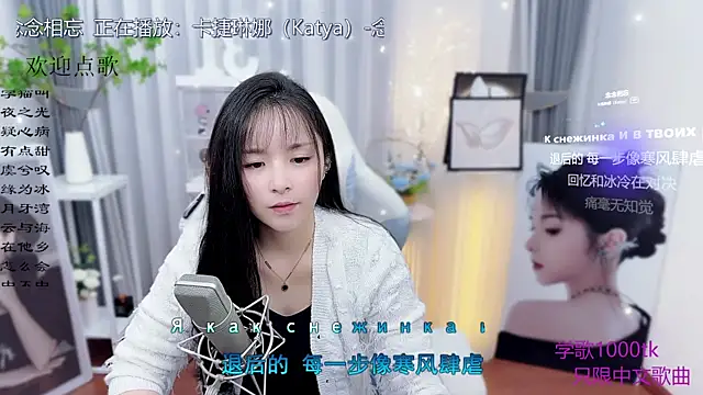 Original-HeartBaby online show from 11/01/25, 12:32