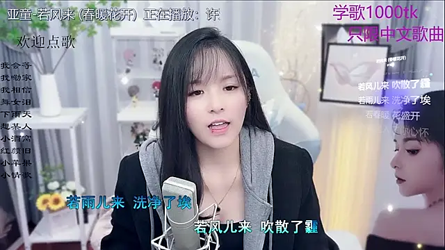 Original-HeartBaby online show from 11/19/25, 12:38