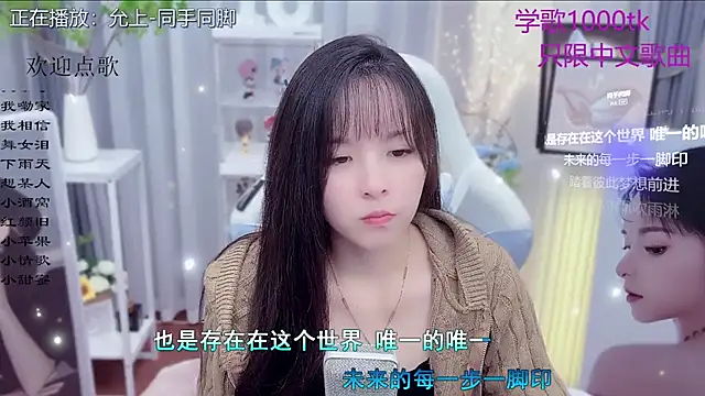 Original-HeartBaby online show from 12/01/25, 12:39