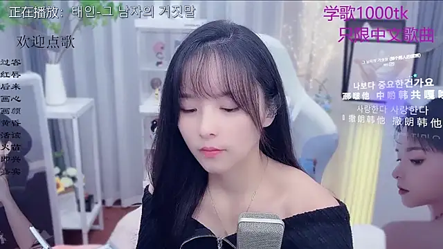 Original-HeartBaby online show from 12/18/25, 12:42