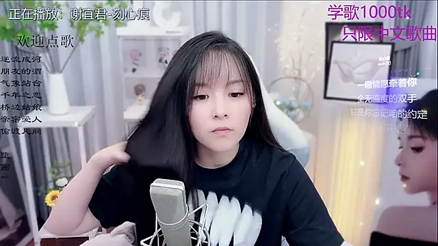 Original-HeartBaby online show from 11/14/25, 12:42