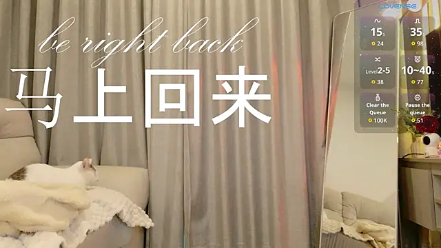 itsjoy universex online show from 01/12/26, 06:53