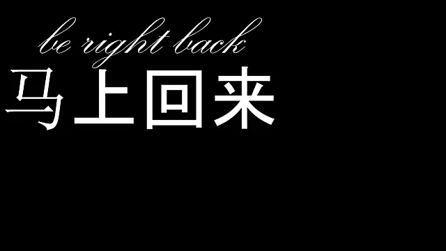 itsjoy universex online show from 12/16/25, 06:39