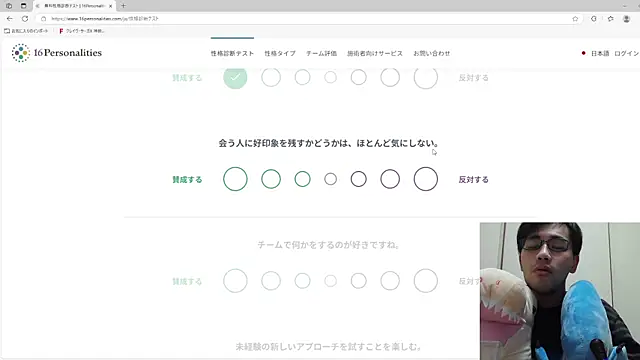 ryusei18570 online show from 02/08/25, 07:16