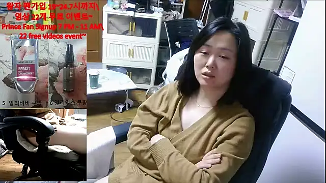 rami0428 online show from 12/21/25, 08:20