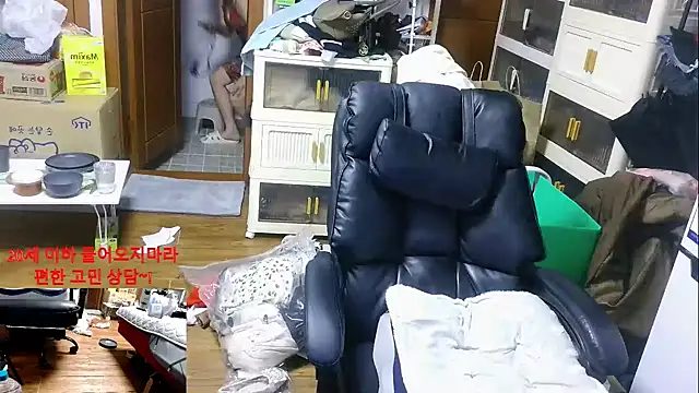 rami0428 online show from 01/07/26, 11:37