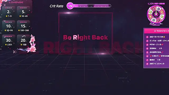 REMI sukumizu online show from 02/01/25, 02:45