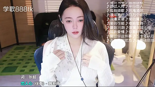 Roseonly  online show from 12/04/25, 04:44