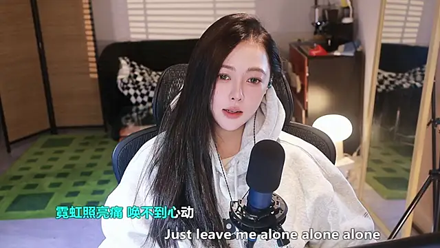 Roseonly  online show from 12/16/25, 04:39