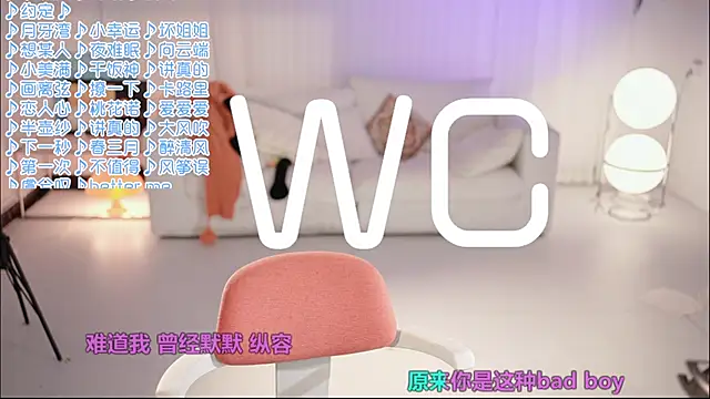 Snapshot of Roseonly_ chatting on 06/05/26, 06:52 Roseonly online show from 06/05/26, 06:52