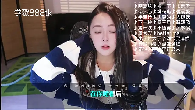 Roseonly  online show from 12/19/25, 04:49