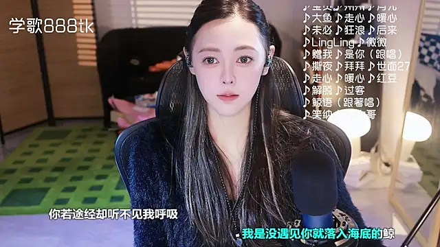 Roseonly  online show from 11/25/25, 05:08