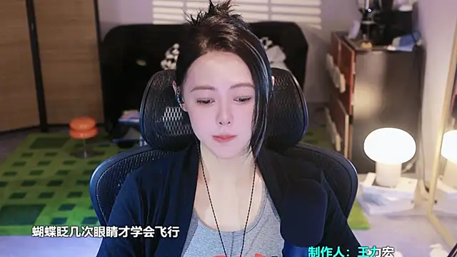 Roseonly  online show from 10/28/25, 03:18