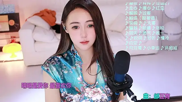 Roseonly  online show from 04/24/26, 04:58