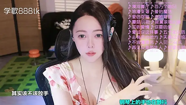 Roseonly  online show from 11/04/25, 04:16