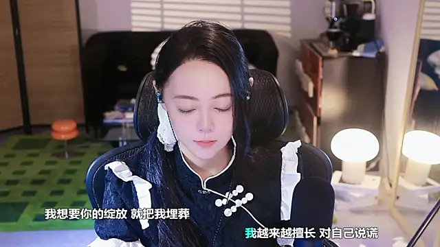 Snapshot of Roseonly_ chatting on 10/11/25, 04:24 Roseonly online show from 10/11/25, 04:24