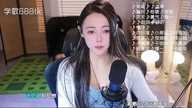 Roseonly  online show from 11/27/25, 06:14