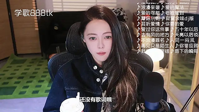 Roseonly  online show from 12/15/25, 04:29