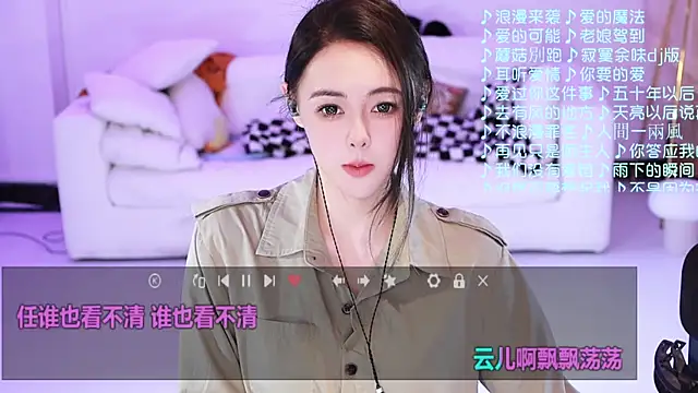 Roseonly  online show from 02/12/26, 12:16