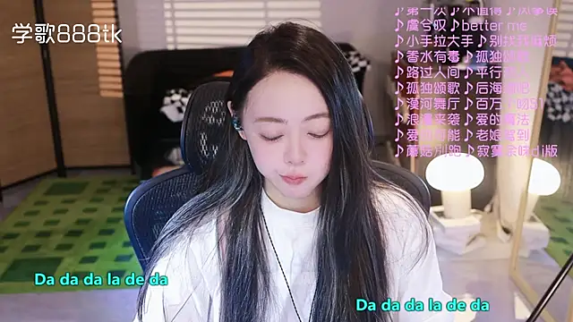 Roseonly  online show from 11/13/25, 04:05