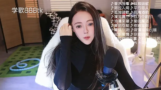 Roseonly  online show from 01/07/26, 04:28