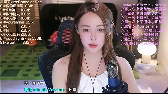 Snapshot of Roseonly_ chatting on 09/11/25, 03:56 Roseonly online show from 09/11/25, 03:56