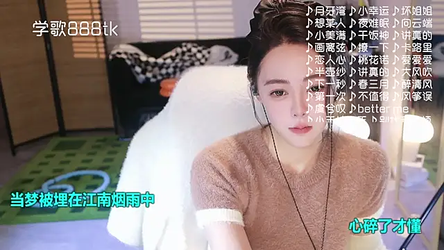 Roseonly  online show from 01/08/26, 04:51