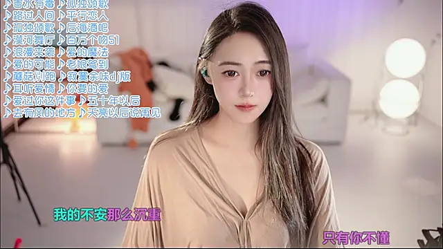 Snapshot of Roseonly_ chatting on 06/07/26, 01:27 Roseonly online show from 06/07/26, 01:27