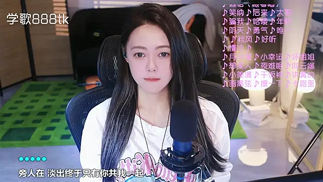 Roseonly  online show from 11/08/25, 04:05