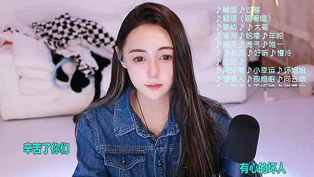 Roseonly  online show from 03/27/26, 05:16