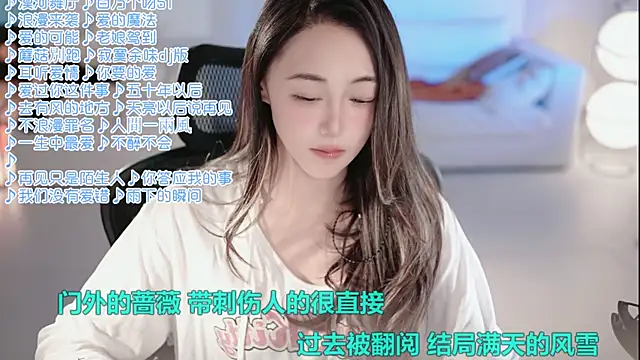 Roseonly  online show from 07/21/26, 05:20
