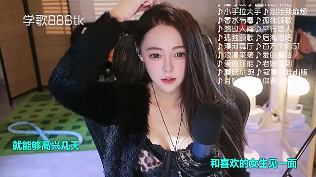 Roseonly  online show from 01/13/26, 04:49