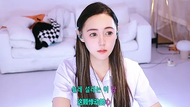 Roseonly  online show from 03/24/26, 05:07