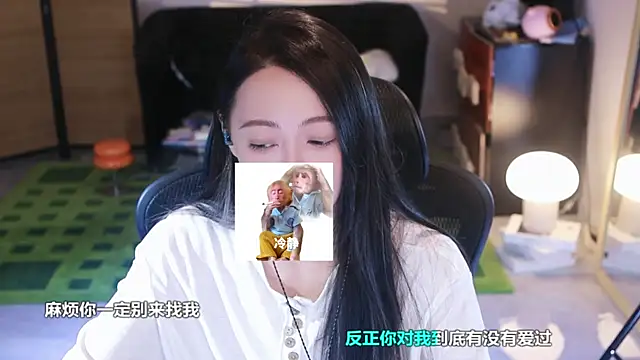 Roseonly  online show from 10/25/25, 04:22