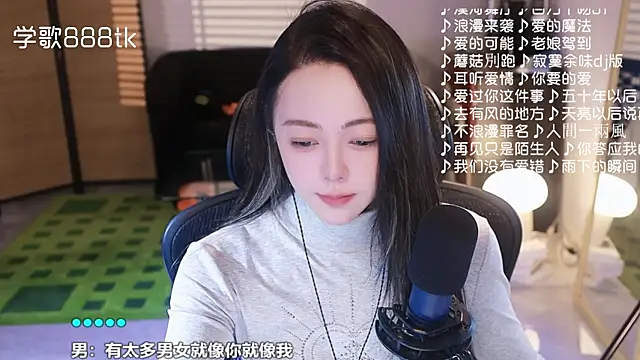 Roseonly  online show from 11/26/25, 04:56