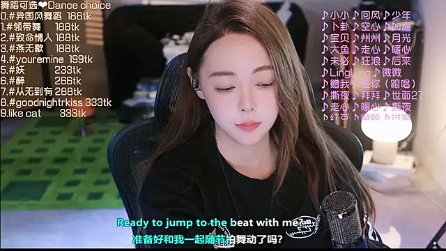 Snapshot of Roseonly_ chatting on 09/09/25, 04:00 Roseonly online show from 09/09/25, 04:00
