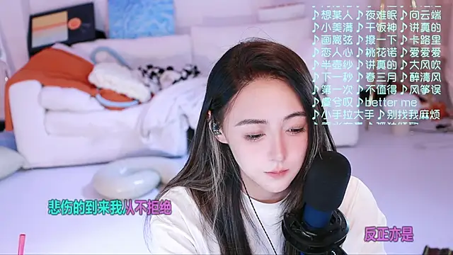 Roseonly  online show from 04/09/26, 04:03