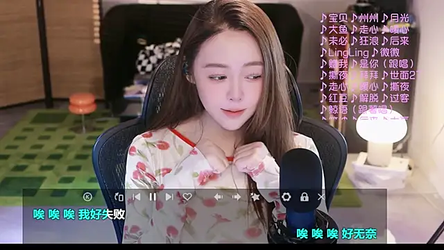 Snapshot of Roseonly_ chatting on 09/28/25, 03:57 Roseonly online show from 09/28/25, 03:57