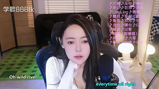 Roseonly  online show from 11/16/25, 05:01