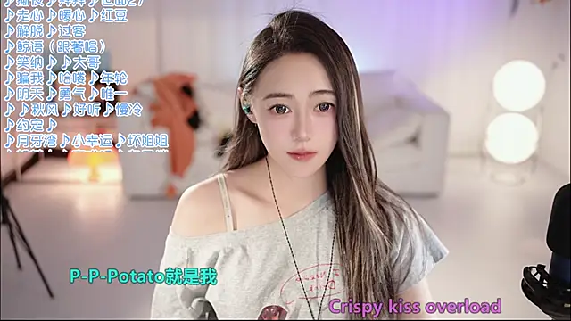 Snapshot of Roseonly_ chatting on 06/04/26, 01:16 Roseonly online show from 06/04/26, 01:16