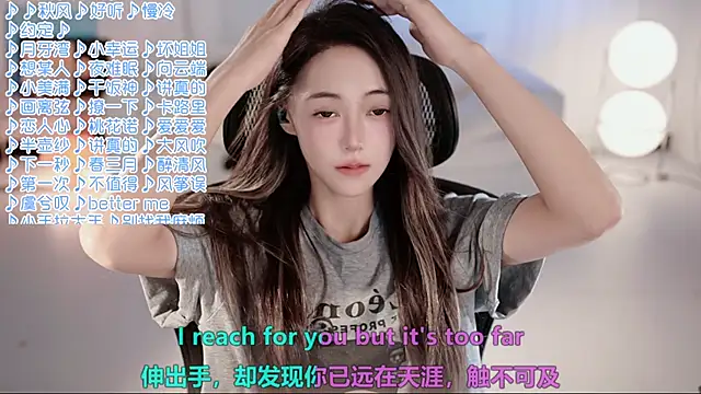Roseonly  online show from 07/02/26, 05:02