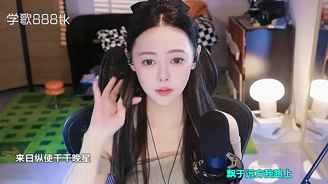 Roseonly  online show from 11/03/25, 05:23