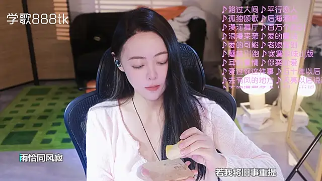 Roseonly  online show from 11/09/25, 04:38